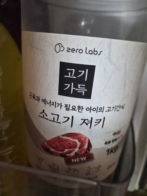 리뷰 사진