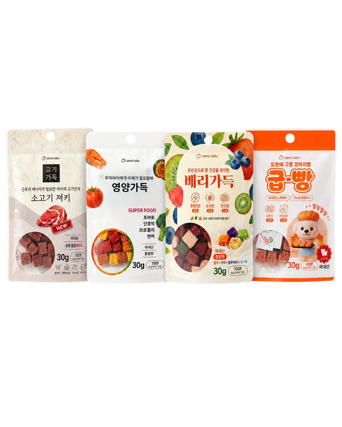 맛보기 체험팩 4종