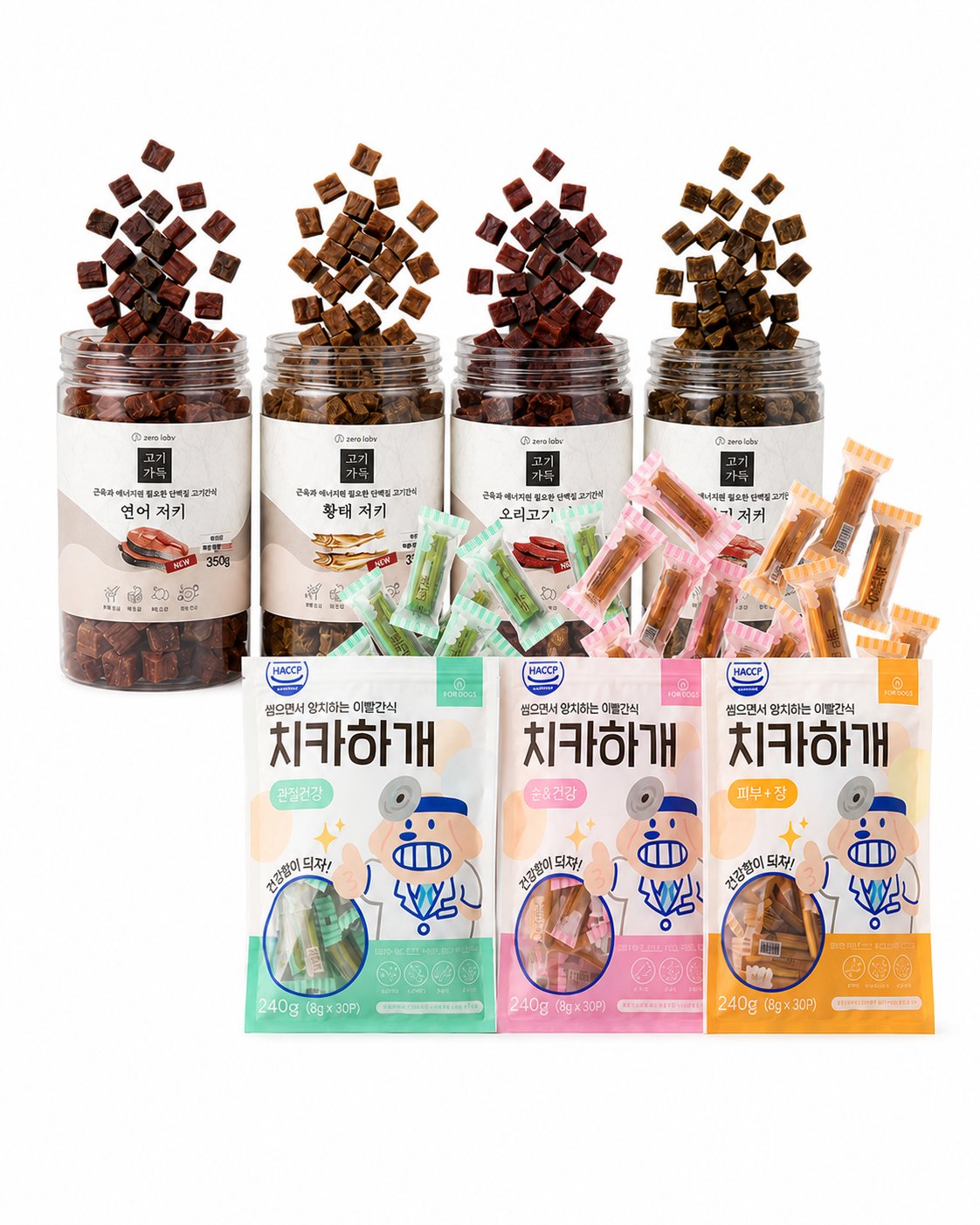 고기가득 350g + 치카하개 240g