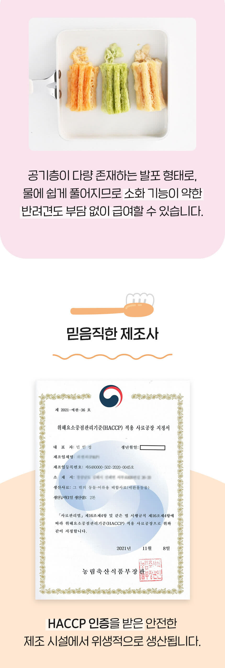 상세