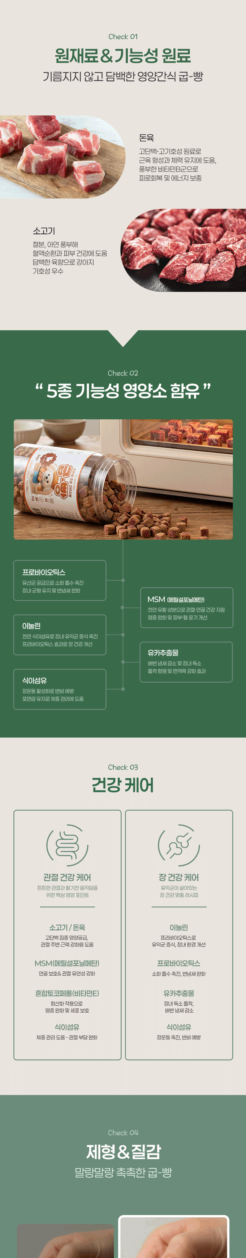 상세 이미지