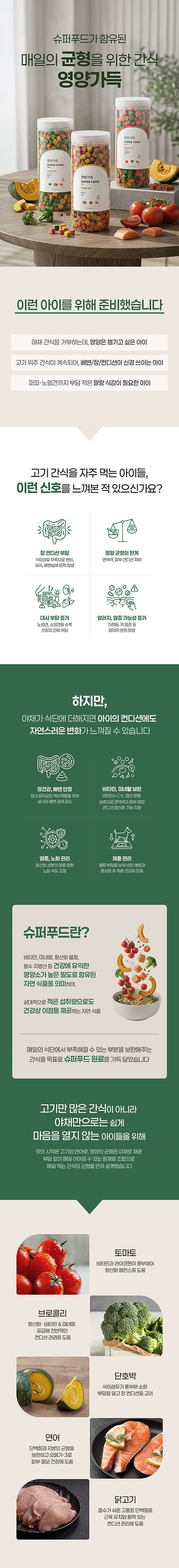 상세