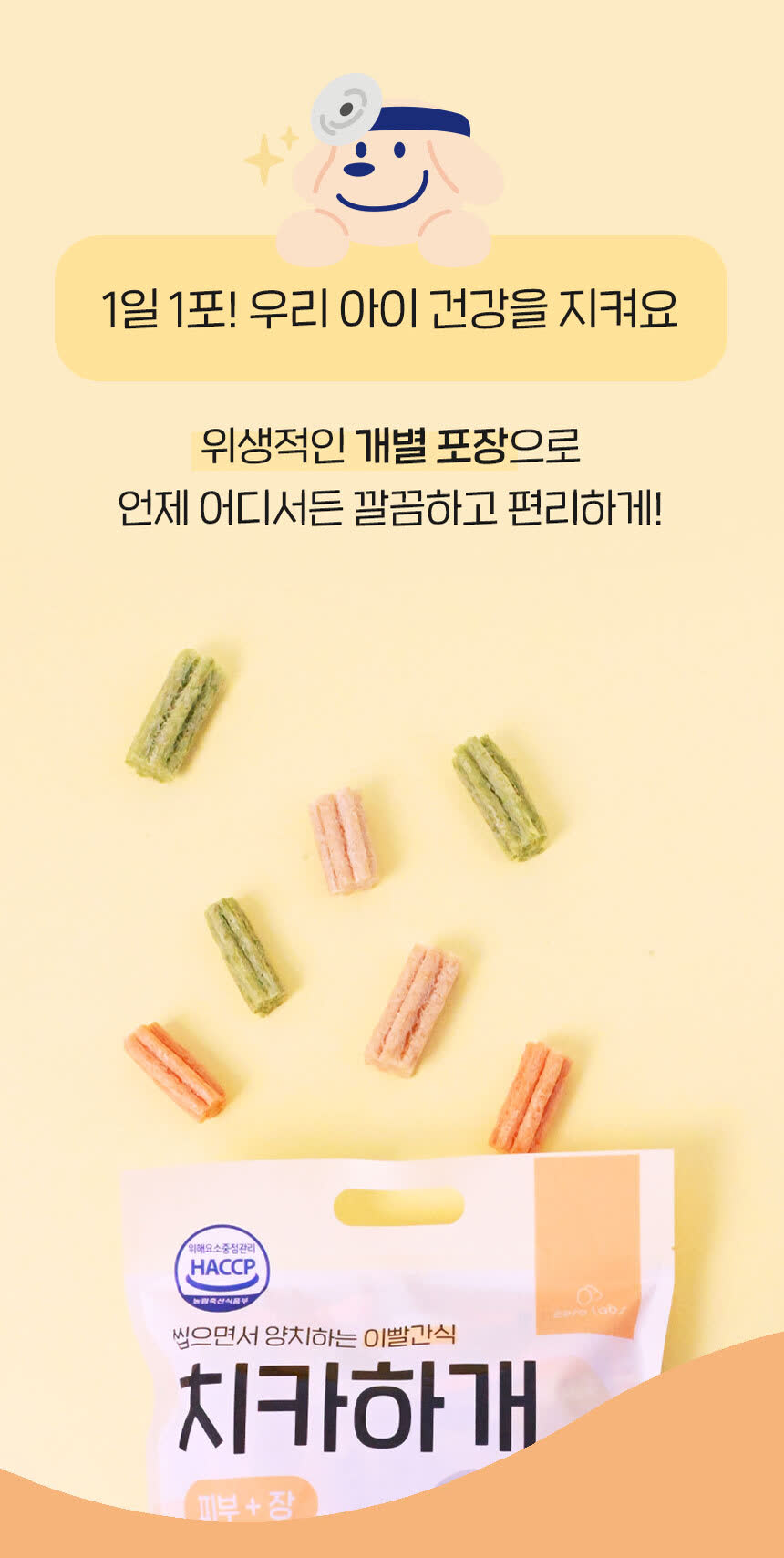 상세
