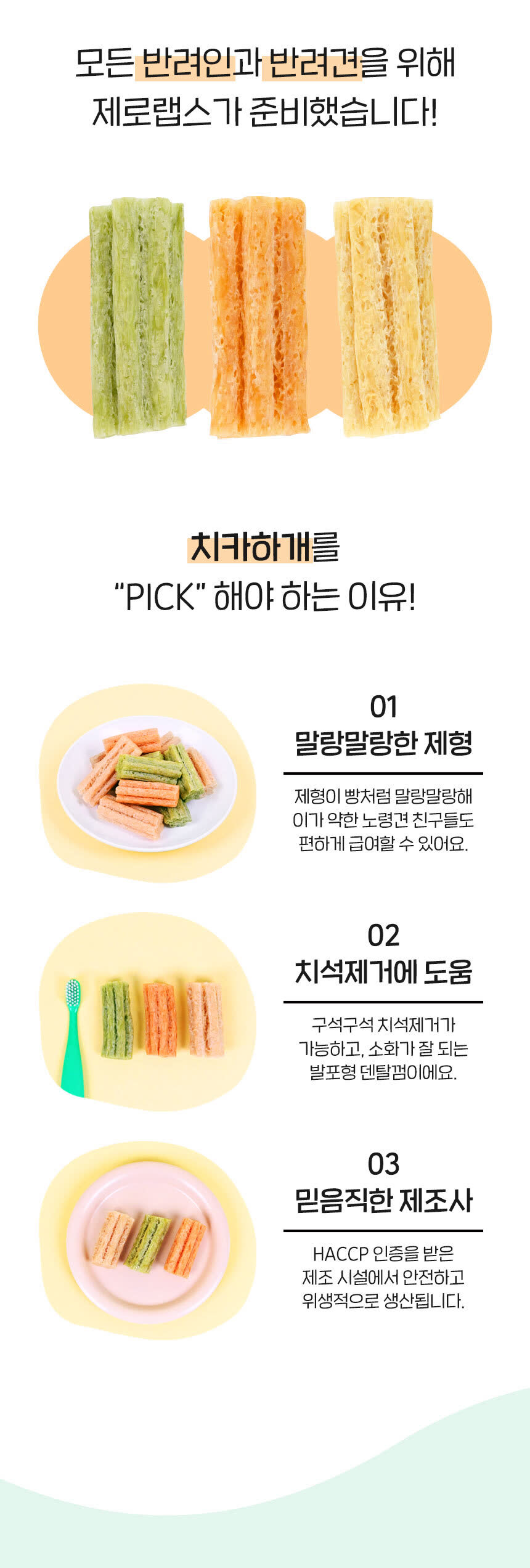 상세