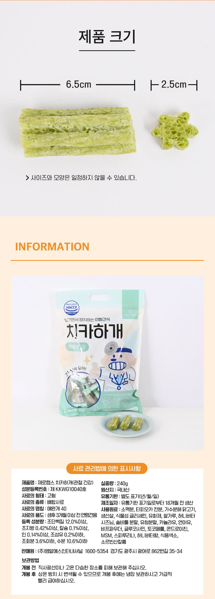 상세
