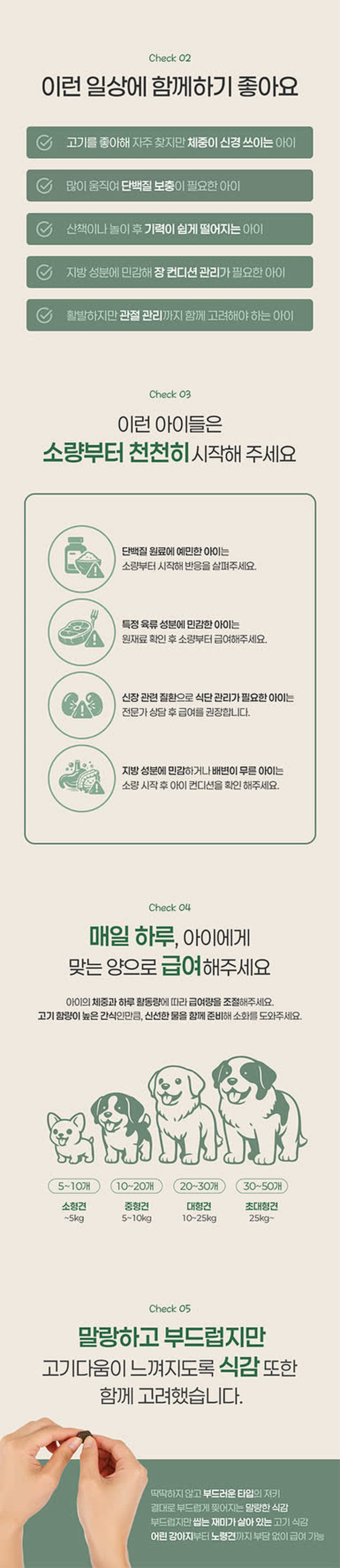고기가득 져키 1kg 상세