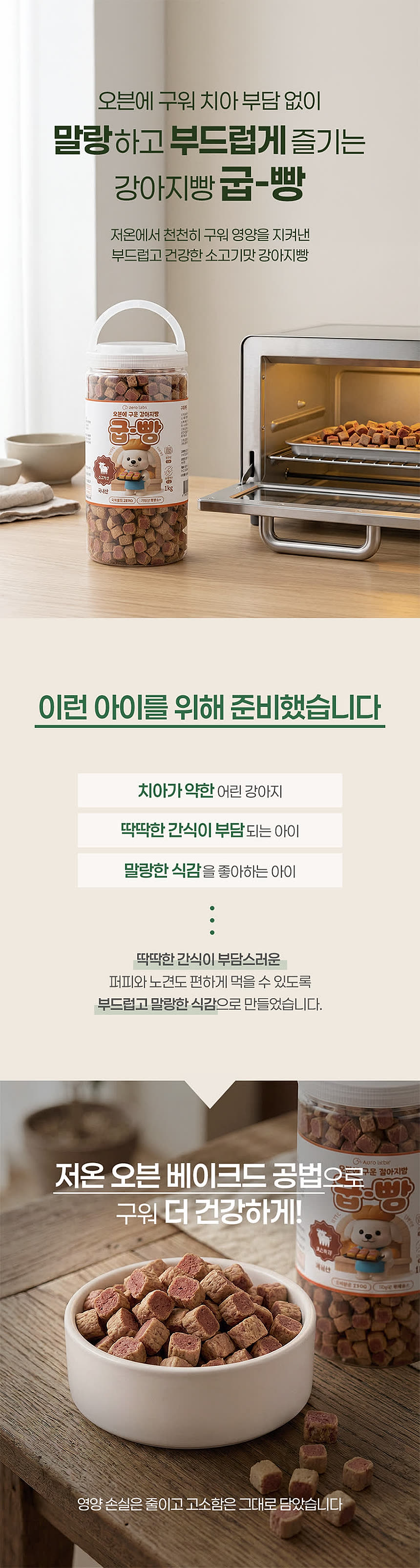 상세