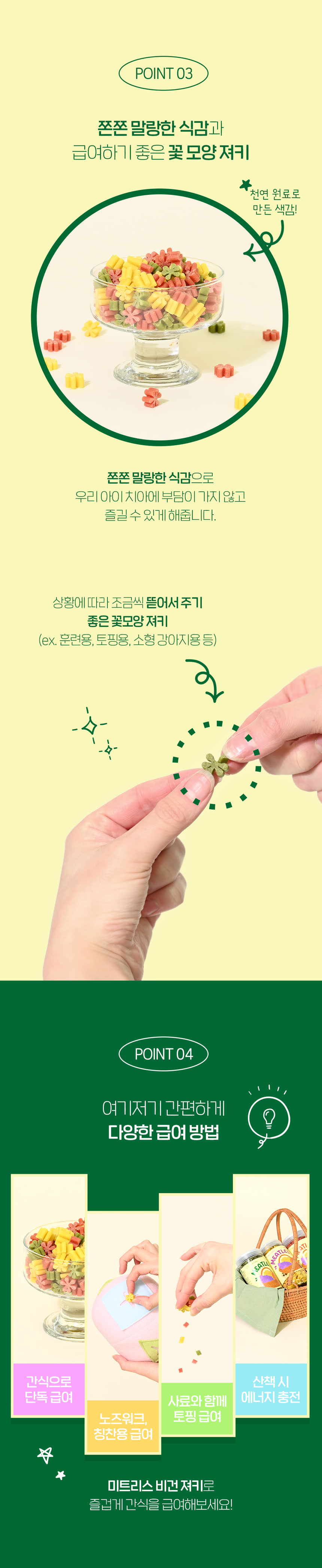 상세