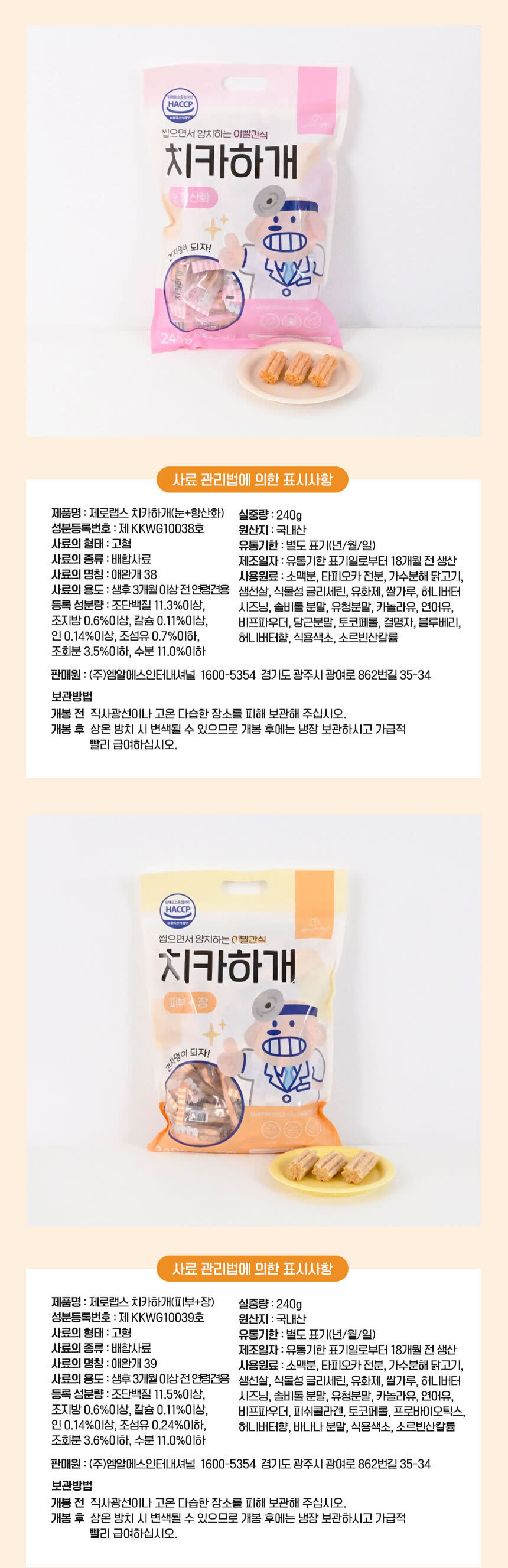 상세