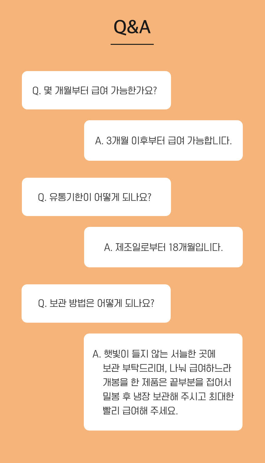 상세