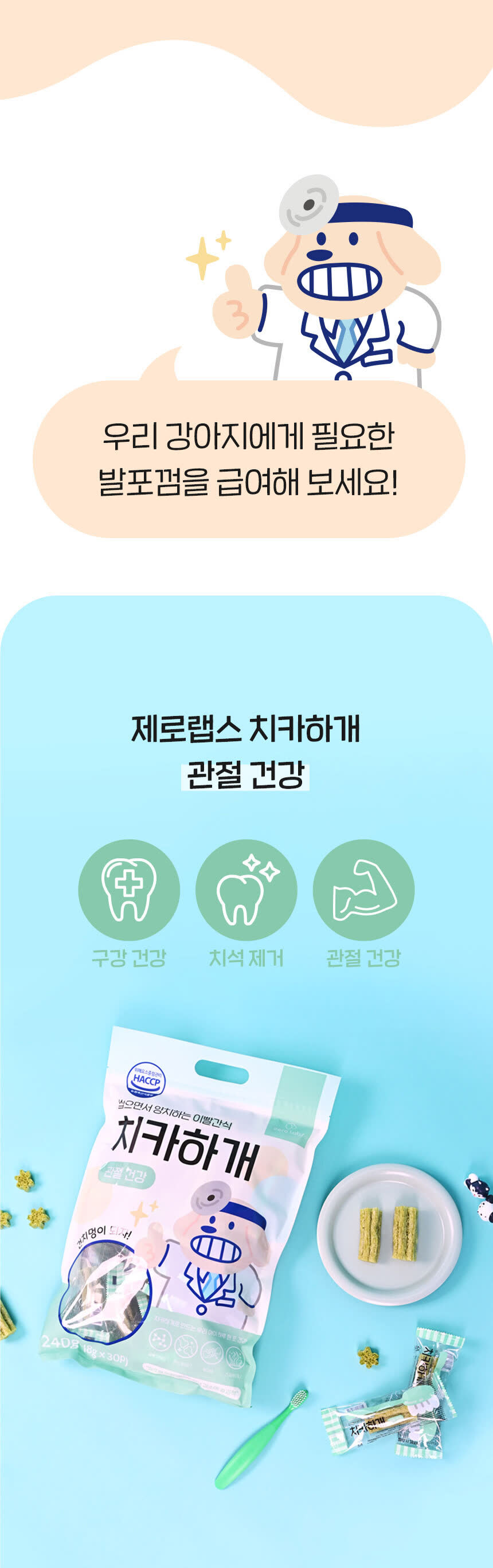상세