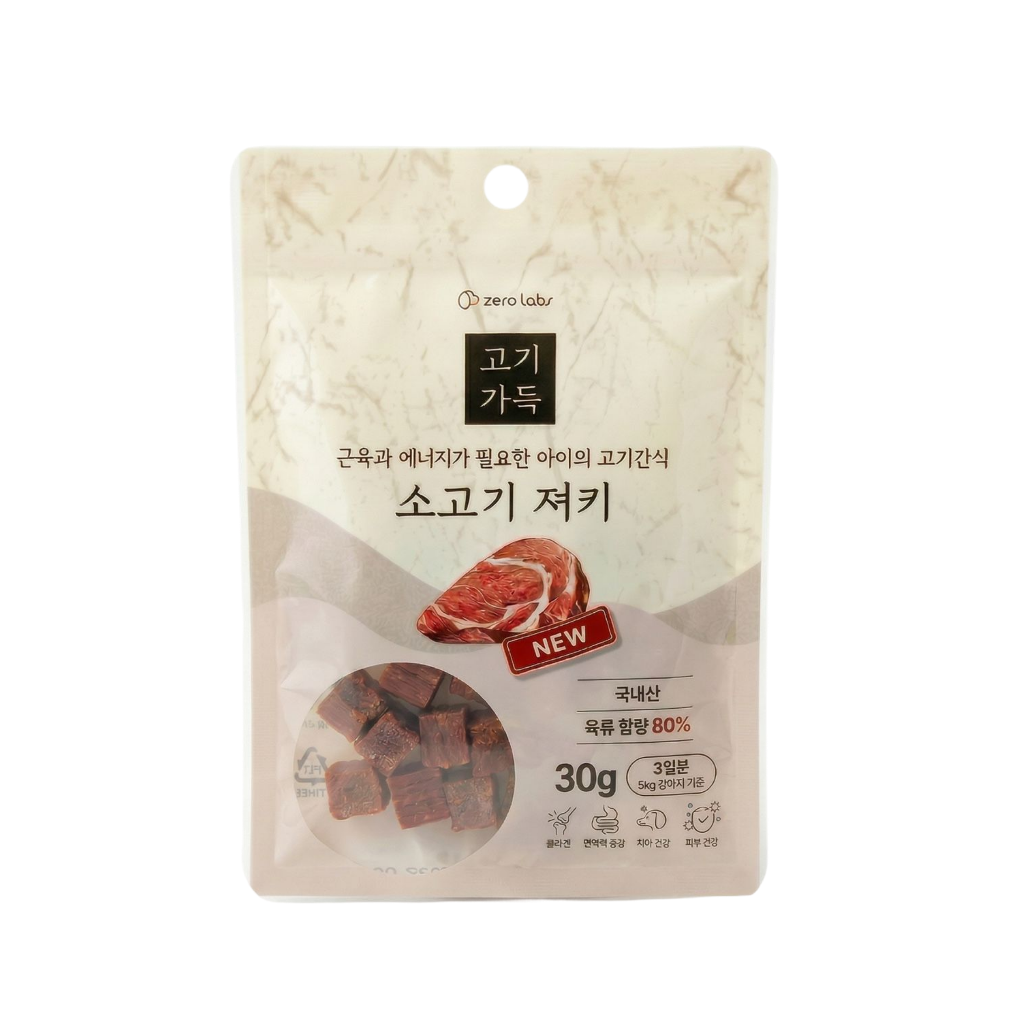 고기가득 체험팩 30g